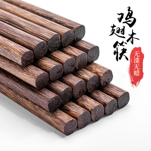 高档鸡翅木筷子家用无漆无蜡木质快子实木餐具十双家庭装日式筷子