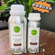 DluxeSpa会所泰国酒店Lemongrass柠檬草香茅植物精油香薰炉500ml