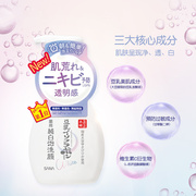 日本SANA莎娜豆乳美白泡沫洗面奶200ml/瓶
