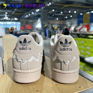 Adidas/阿迪达斯三叶草贝壳头女鞋奶油花边休闲板鞋GW4440