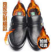 高档日本健康鞋男士保健皮鞋低帮秋冬中老年父亲爸爸休闲鞋