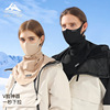 漂途冬季滑雪护脸面罩冬天户外骑行挂耳面罩防风，防寒保暖骑车口罩