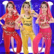六一儿童肚皮舞演出服装幼儿园，女童跳印度舞，天竺少女民族舞蹈表演