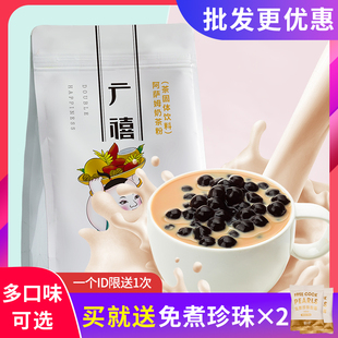 广禧阿萨姆奶茶粉1kg速溶香芋，商用冲泡奶，茶店专用港式可可奶茶粉