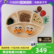 自营韩国modui宝宝吸盘碗婴儿分格盘套装儿童辅食碗餐具硅胶