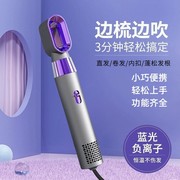 吹风机家用负离子护发小功率吹梳一体直发梳卷发棒电吹风造型神器