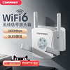 comfastwifi6信号扩大器双频5g无线网络信号，扩展家用无线路由器，增强放大器中继器wifi信号放大穿墙cf-xr183