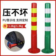 75cm塑料交通警示柱道路分道隔离桩压不坏pu弹力，柱橡胶反光防撞柱