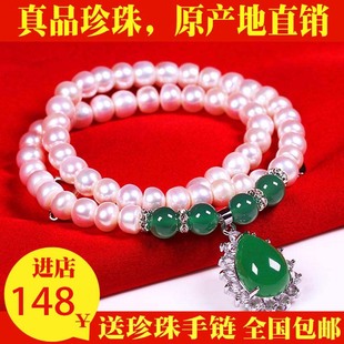 天然珍珠项链淡水珍珠玛瑙项链妈妈款送妈妈婆婆老人生日礼物