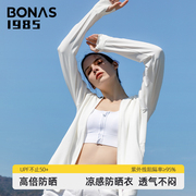 bonas1985高定系列~长袖薄款外套防紫外线，透气冰丝防晒衣