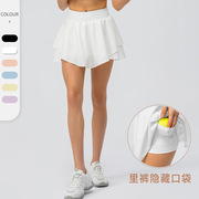 lulu白色运动短裙网球裙夏季防走光半身裙羽毛球裙跑步训练瑜伽裙