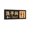 高档洗手间标识牌门牌定制公共厕所男女卫生间标识牌指示牌导向牌