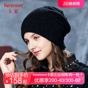 卡蒙冬帽红色毛线帽子女冬天潮保暖韩国纯色简约针织帽后托堆堆帽