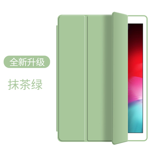 ipad2021保护套789代a1893mini6适用苹果air421平板壳，2018五六2022ipod10三折air5十代小众硅胶a2197