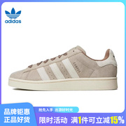 adidas 阿迪达斯三叶草秋季男女鞋CAMPUS 00s运动鞋休闲鞋IG5995