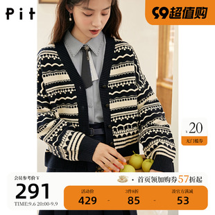 pit复古条纹针织开衫，女长袖2023秋冬毛衫，穿搭提花短外套上衣
