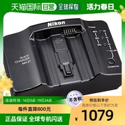 日本直邮Nikon尼康数码相机充电器相机摄影电池充电器MH-21