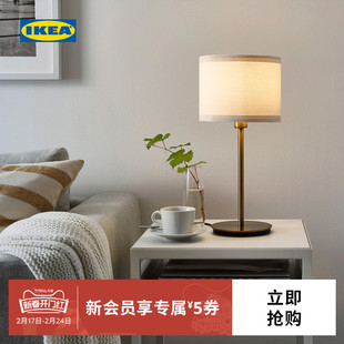 IKEA宜家斯卡夫提特金属底座小台灯百搭灯罩白色灰色现代简约