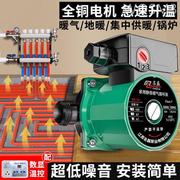 暖气循环泵家用静音220v小型地暖，地热锅炉管道，热水回水屏蔽泵水泵