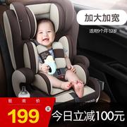 儿童安全座椅婴儿宝宝，汽车用车载9个月-12周岁简约可折叠isofix