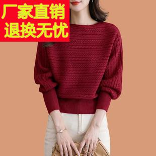 一字领羊毛衫毛衣女(毛衣女，)2023秋冬宽松外穿洋气短款打底蝙蝠针织衫