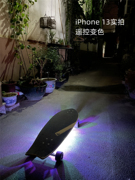 滑板灯滑板夜行灯led夜光，底盘氛围灯滑雪板，单板通用改装发光配件