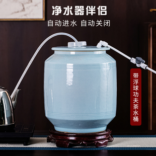 纯净水桶带浮球阀陶瓷存水缸家用功夫茶自动上水罐，储水壶泡茶空桶