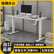 手摇升降桌手动桌架可办公工作台支架式电脑台式桌子宜学习家书桌