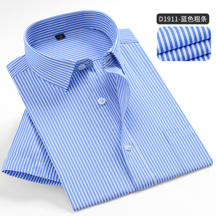 2024夏季蓝色条纹衬衫男短袖商务休闲职业工装，竖纹半袖衬衣薄款