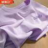 森马旗下棉致紫色短袖t恤女2023夏季法式复古纯棉宽松圆领