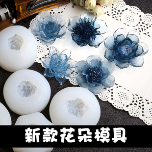 花朵硅胶模具水晶滴胶手工diy饰品，材料包手机(包手机)壳成品配件