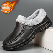 冬季棉鞋厨师鞋防滑厨房鞋加绒保暖开车鞋防油防水后厨工作专用鞋