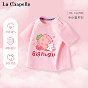 拉夏贝尔女童短袖t恤宝宝纯棉半袖体，恤衫粉色上衣婴儿上衣儿童装