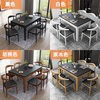长方形吃饭桌子家用小户型板现代简约火烧石餐桌椅组合歺桌实木岩
