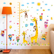卡通儿童测量身高贴m纸宝宝身高尺墙贴画自粘可移除儿童房装饰墙