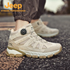 Jeep吉普防滑抓地登山靴秋季男款免系带户外徒步鞋耐磨透气工装鞋