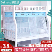 子母床1.5米上下铺梯形双层床1.2m高低儿童床1.3T5家用上下床蚊帐