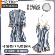冰丝睡裙夏季女2023吊带性感蕾丝带胸垫睡衣两件套丝绸缎睡袍