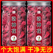 云南洛神花茶，非特级玫瑰茄，果脯玫瑰花干茶包