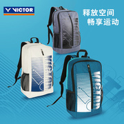 威克多胜利VICTOR羽毛球拍包双肩背包笔记本旅行包BR6017时尚