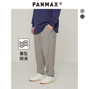 panmax大码男装时尚潮流，百搭休闲九分裤，男士加肥加大宽松胖子裤子