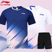李宁羽毛球服男女运动比赛上衣T恤速干团购短袖团队套装