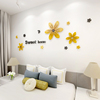 太阳花朵3d亚克力立体墙，贴画客厅床头，背景墙壁装饰创意自粘贴纸