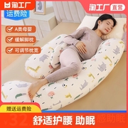 孕妇枕头护腰侧睡枕托腹，睡觉侧卧枕孕期睡觉神器，h型枕孕妈晚期