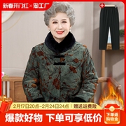 奶奶冬装棉袄中老年人女妈妈棉服老太太棉衣外套加绒加厚中长款