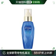 日本直邮kosejuremeip，thalasso修护亮发发油100ml