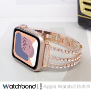 适用applewatch7苹果手表镶钻款表带三钻钻石iwatchse65432代表带轻奢时尚潮牌休闲42mm3844series个性