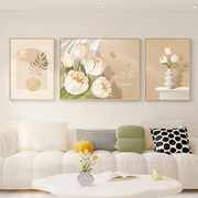北欧三联画客厅装饰画郁金香花卉奶风沙发背景墙挂画高级感壁画