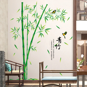可移除墙贴纸贴画客厅书房办公室中国风竹子文字竹林墙壁背景装饰