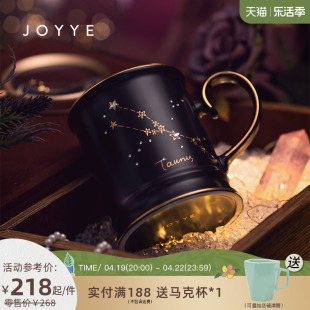 joyye情侣十二星座咖啡杯，高颜值水杯子男女陶瓷，马克杯带盖勺礼盒